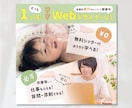 ゆる手書き・透明感で心をつかむweb画像つくります あなただけの「呼吸するデザイン」で心を動かす訴求力を... イメージ5