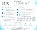 元ホストNo.2が徹底的にあなたを改善×成長します 男性限定｜恋愛が上手くいかない理由を特定し具体的な改善策 イメージ2