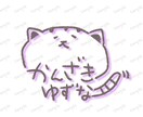 あなただけのサインお作りします モチーフや色も変更可能です！商用利用料込！ イメージ5