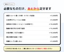 撮影なしで会社紹介・採用動画を作ります 写真と資料を送るだけ。構成・台本から丸ごとお任せ イメージ7