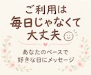 あなたに優しく寄り添う話し相手になります モヤモヤした気持ちを、話してください一緒に整理します イメージ2