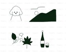 シンプルな線画イラストお描きします ユニークなイラスト。挿絵やアイコンなどにいかがでしょうか。 イメージ4
