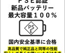 iPhone SE 第3世代 を修理します 「エラー無しバッテリー交換」対応で、純正に近い仕上がりを実現 イメージ10