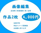 お洒落な広告，フライヤー，投稿用画像作ります キャッチーでお洒落なデザインの作品を四日以内に納品します． イメージ1