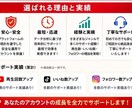 TikTok1000いいね（❤️）⤴️します 希望数お伺いします‼️✅最安値✅安心安全✅ イメージ3