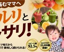 伝わりやすく、お客様を呼べるバナーを制作いたします クリックしてもらうための秘訣がつまったデザインです イメージ2
