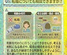 今の仕事でいいのか？　前世と魂の癖から読み解きます 天職・適性・迷いの根を“心の地図”としてやさしく言語化します イメージ6