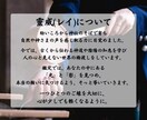 もう限界のあなたへ|恋愛の最終判断を霊視で導きます どんな恋の悩みでもOK/どう動くべきか今すぐ知りたいあなたへ イメージ3