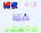 活動者様のロゴ作成致します シンプルで目を引くロゴが欲しい方是非 イメージ1