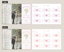 誰でもすぐ出来る席次表テンプレート♡カラー選べます Canva操作・説明書 / ラクスル印刷入稿ガイド付きで安心 イメージ5