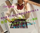 勉強が嫌いな小学生に勉強を教えます 理解するまで優しく丁寧に何度でも！ イメージ1