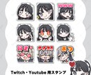 グッズや配信に♩かわいいデフォルメイラスト描きます 商用OK。ポップで可愛い！企業実績もございます♩ イメージ10