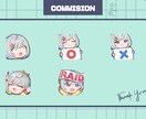 商用利可能！配信用スタンプ作成いたします Twitchでの実績多数、１点からでもお気軽にどうぞ！ イメージ4