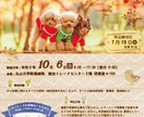 ゲストが主役のイベントチラシを制作します デザイン＋コピーや長文ライティングも承ります イメージ10