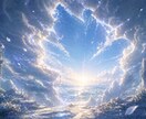 彼の中に残る感情を天導リーディングします 止まった恋の風向き・言葉にならなかった本音を読み解きます イメージ5