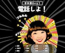 気持ちがスッキリするまでお話し聞きます 何が言いたいかまとまらなくても大丈夫！気軽にお話してください イメージ1