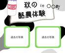 チラシ全般デザインいたします あなた用のイラストを描きます！ イメージ1