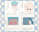世界に一つだけのあなたのぬいぐるみをお届けします 一次創作  ぬいぐるみオーダーメイド  自作ぬい  綿花娃娃 イメージ4