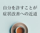 不安を減らし気軽に外出できる思考へ導きます 社交不安障害経験者が不安と上手く付き合って行く方法を教えます イメージ2