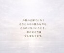 この恋に疲れたあなたへ本音とこれからを読み解きます タロット×数秘で本音を紐解き、今どう動くべきか導き出します イメージ8