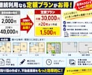 不動産会社向け間取り図を月２０枚作成します 月20枚まで定額3万円で間取り図を作成するお得なプラン！ イメージ5