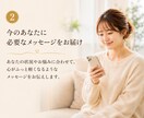 誰にも言えない悩み5通チャットでお聞きします もうひとりで抱えなくて大丈夫です イメージ3