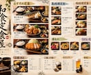 おしゃれな飲食店メニュー表を作成します カフェ・居酒屋・レストランなど幅広く対応します イメージ6