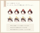 SNS,HPで使えるゆるかわアイコン似顔絵描きます 丸さがかわいいイラスト★ブログやロゴ、LINEスタンプにも イメージ4