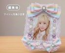 推し活グッズの画像差し替え・編集【3枚】対応します ぬい服・カードケース用画像を自然に差し替えます イメージ4