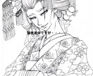 イラストお描きします あなたのお好みの絵を教えてください＾＾* イメージ6