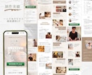 お客様にとどくLP制作致します ターゲット層に合わせたLP制作致します。 イメージ5