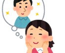 元歌舞伎町ホストの遊び人が、あなたの悩みに答えます 他にはない経験で、誰にも言えなかった悩みに親身にお答えします イメージ3