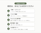 訪問専用！移動時間も計算するLINE予約を作ります 現役理学療法士が作った、移動まで考える訪問専用予約システム イメージ8