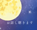 リピーター様限定！鑑定内容をくわしくお話しします 鑑定内容は出ていますので、短い時間でもくわしくお話しできます イメージ5