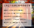 亡きペットの本音を霊視|あの子の気持ちお伝えします あの子が残した本当の気持ちを霊術で受け取り文章でお伝えします イメージ2
