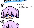 誰しもが目に留まるようなかわいいアイコン描きます 4月限定特別価格です！！！！！ イメージ2