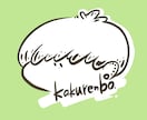 アイコン描きます SNSで使うアイコン、サークル活動などで必要なロゴ描きます！ イメージ1