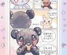 ゆるいイラスト画像化します ゆるい手描きイラスト画像化します。（クレームNG素人作品） イメージ7