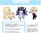 可愛いSDイラスト ❁﻿ お描きします 目立って可愛いSDイラスト！活動のお供に如何ですか？ イメージ3