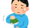 初期投資0円で給料日前に役立つ方法教えます 今月給料日までもたないかも…といった時に役立ちます！ イメージ1