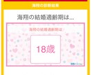 恋愛相談とか悩み事なんでもききます 何でもだけど流石にダメだなと言うやつはやめてください イメージ1