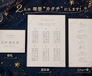 丸投げOK！結婚式ペーパーを作成＋英語対応もします 大事な思い出"完全オーダーメイド"翻訳＋デザインをセット対応 イメージ2
