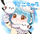 ゆるっとかわいい！ミニキャラアイコン描きます 今だけの期間限定・お試し価格*ˊᵕˋ* イメージ1