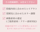 Instagram投稿画像を制作します 女性向けサービスに合う、やわらかいデザイン イメージ3
