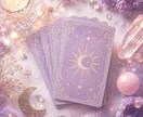 今のあなたに必要なメッセージをお届けします 癒しのカードリーディングで占っていきます イメージ2