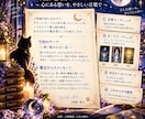 虹の橋のあの子から届く…天国からの手紙を伝えます 虹の橋のあの子から届く天国からの手紙をあなたに伝えます イメージ3
