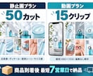 LP・広告用の商品撮影をプロが手配します 1商品2万円｜静止画50カットor動画15本を7営業日目安 イメージ3
