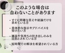 人間関係の構造分析相談｜3日間チャットで整理します 職場/友人/家族…対人関係のモヤモヤ・複雑な状況を整理 イメージ8