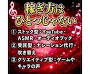あなたの声がお金になる、音声AIのやり方教えます 音声AIは副業にも使える。日本人登録者が少ない今が狙い目！ イメージ8