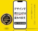 集客できるオリジナルバナー、ヘッダー作成します 親切/丁寧/クオリティの高いデザインならお任せください。 イメージ1